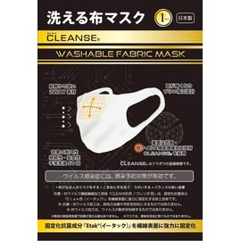 Cleanse Washable Antibacterial Cloth Mask, White M (7.3 x 6.8 x 3.5 inches (186 x 174 x 65 x 90 mm) for Men and Adults [Made in Japan]
