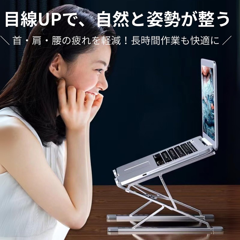 Aqualoach Laptop Stand, Foldable, PC Stand, Aluminum, 2 Tier Height