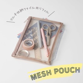 Raymay Fujii KP56MG Binder Kept Mesh Pouch Refill A5 Moon Gray