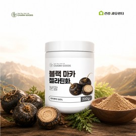 Peruvian black maca powder 100% black maca gelatinized powder powder efficacy 200g / 페루산 블랙마카 분말 100% 블랙 마카 젤라틴화 파우더 가루 효능 200g