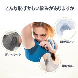 Underarm Sweat Pads, 60 Pieces, Sweat Removal Pads, Prevents Fading, Smudges, For Underarm Sweat, Unscented, Moisture Absorbing, Quick Drying, Heat Protection, Use on Bottom of Feet and Underarms