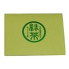 米長 Natural Green Tea Blend Large Brown Space Paper Luxury