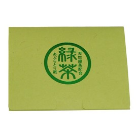 米長 Natural Green Tea Blend Large Brown Space Paper Luxury Made in Japan Pack of 100 