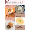 &WELL Azuki Tea, Made in Hokkaido, Whole Nutrition, Powdered Tea,