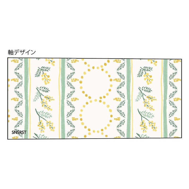 Sunstar Stationery S4483995 Multi-functional Pen, SunnySpringDay, A-Pattern