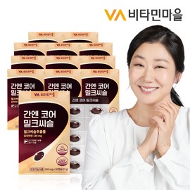 Vitamin Village Liver Core Milk Thistle Liver Health Silymarin 12 Boxes Total 360 Capsules 12 Months Supply / 비타민마을 간엔 코어 밀크씨슬 간건강 실리마린 12박스 총360캡슐 12개월분