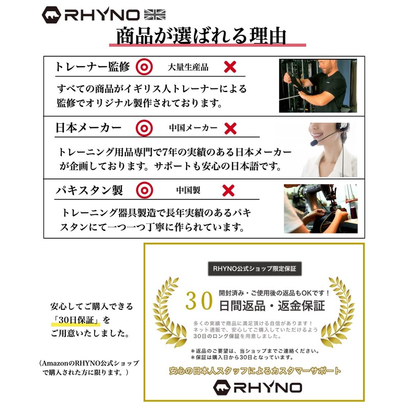 RHYNO Training Gloves, Muscle Training, Pull Up Gloves, Leather, Men's,