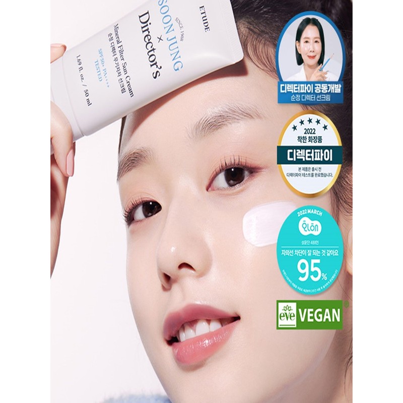 Etude Sunjeong Director Inorganic Sunscreen / 에뛰드 순정 디렉터 무기자차