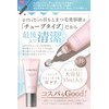 emibi All-in-One Eye Gel, 0.5 fl oz (15 ml), For