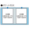 Nakabayashi 1PK-40-3-2 Pocket Album, 1 Tier, KG Size, 40 Sheets,