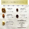 5 Mixed Nuts, 24.7 oz (700 g), Unsalted Trail Mixed