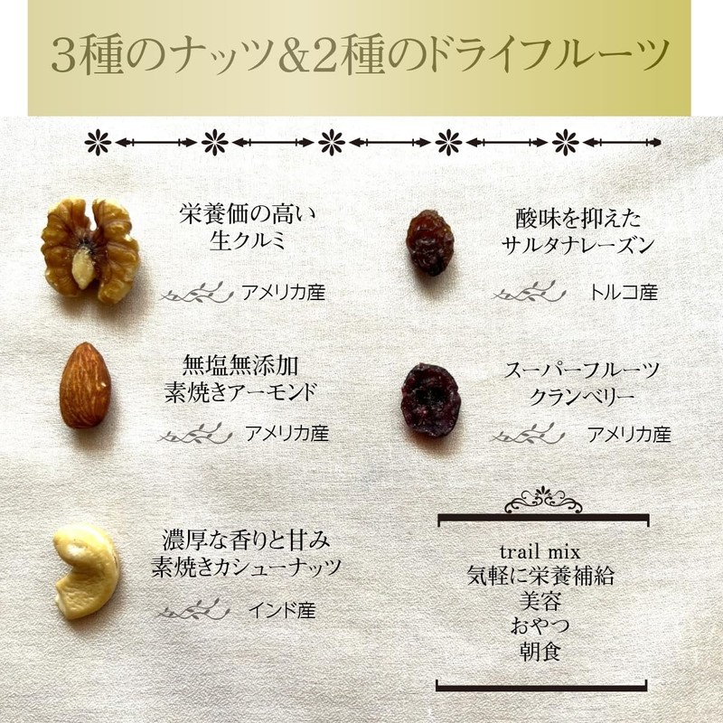 5 Mixed Nuts, 24.7 oz (700 g), Unsalted Trail Mixed