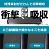PDA Workshop AIBI Pocket Pet, Flexible Shield Matte, Reflective Reduction,