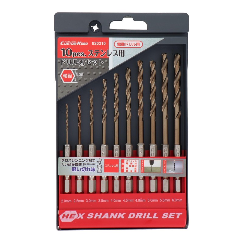 Custom Kobo 10 Piece Hex Shank Cobalt HSS Steel Drill