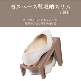 ISETO I-557 Shoe Rack, Space Saving Shoe Storage, Slim, Set of 5, Brown, Width 4.6 x Depth 9.8 x Height 5.4 inches (11.7 x 24.8 x 13.8 cm), Set of 5, Made in Japan, Stoppers, Unisex, Entryway Storage, 2 Times Storage, Space Saving, Sneakers, Leather Shoes, High Cut