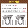 2 Swing Hanger Ceiling Hook Swing Hammock Hardware Hanging Chair
