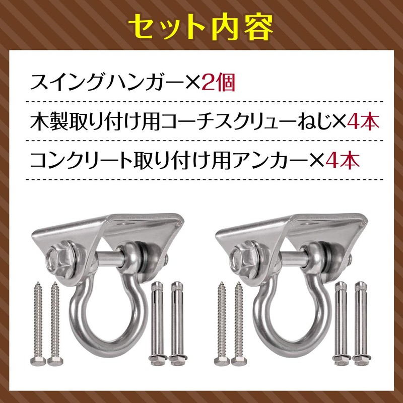2 Swing Hanger Ceiling Hook Swing Hammock Hardware Hanging Chair