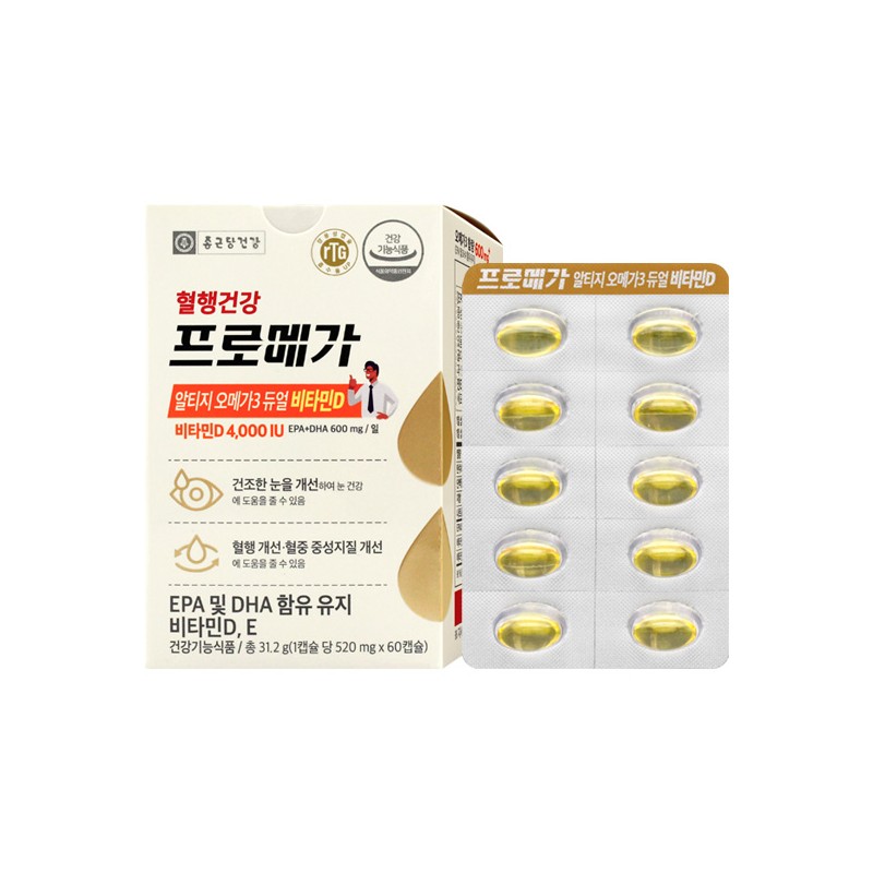Chong Kun Dang Promega Altige Omega 3 12 Boxes 12
