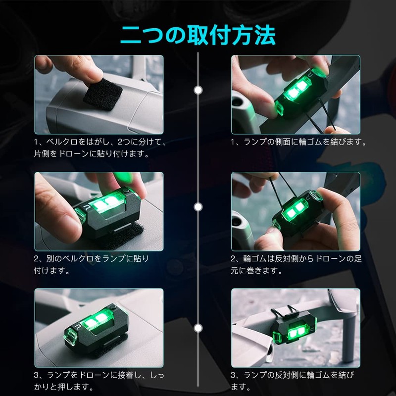 Catland LED Drone, Strobe Light, RGB Warning Light, 7 Colors,