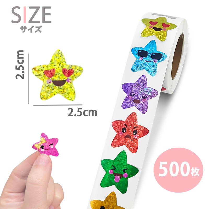 Abon Abon Reward Stickers, Stars, Sparkle, Cute, 500 Pieces, Colorful