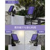 Clip, Solar Light, Sensor Light, Outdoor, 3 Lighting Modes, Auto