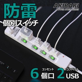 Power Strip with USB, White, 3.3 ft (1 m), AC Outlet, 4 Ports, USB-A, 2 Ports, Table Tap, Includes Individual Switch, Wall Mount, Tabletop, Power Saving Tap, USB Charging, Smartphone Charging,