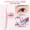 1 Second False Eyelashes, No Glue, No Glue Required, False