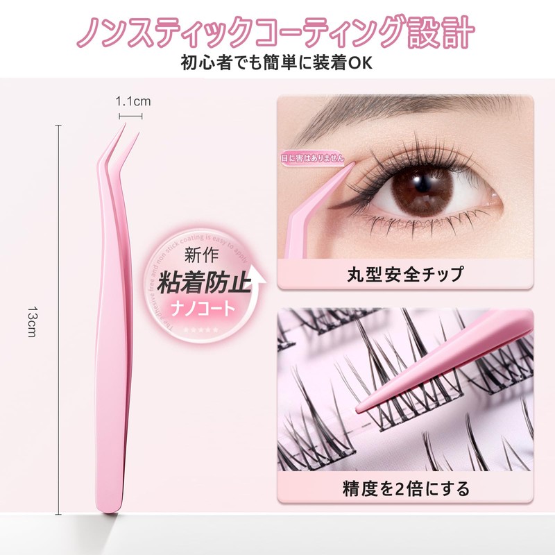 1 Second False Eyelashes, No Glue, No Glue Required, False