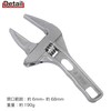 Seven Fox Monkey Wrench, Adjustment Range, 0.2 - 2.7 inches