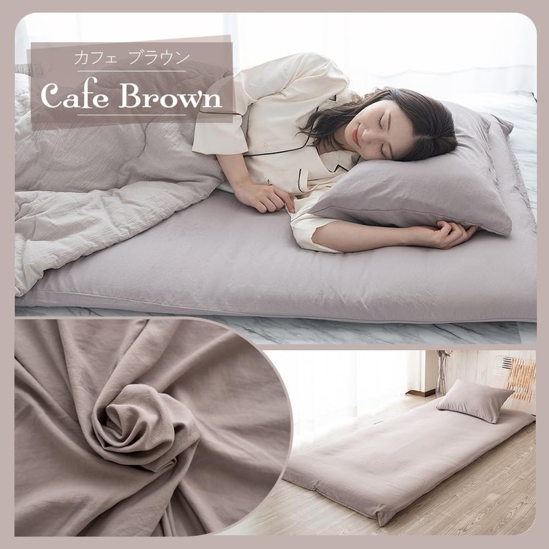 Dream Spot Futon Cover Fully Open Zipper Futon Cover Sheet