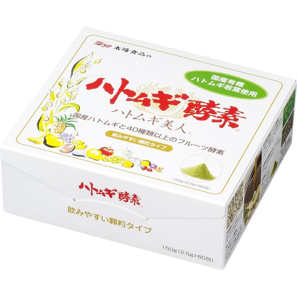 Hatomugi enzyme 2.5g*60 packets