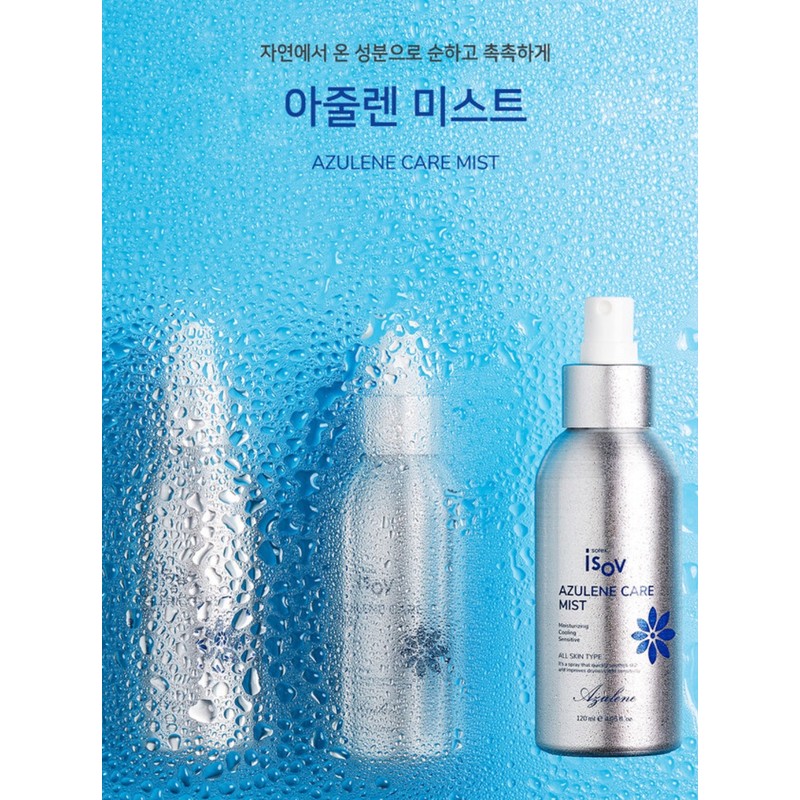 Isorb Azulene Care Mist 120ml Cooling Ice Cool Mist /