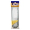 WAKI Long Spring SR – 744 1.2x12x300 mm