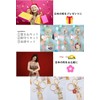 [villageriver] Japanese Souvenir Keychain for Foreigners, Mt. Fuji, Cherry Blossoms,