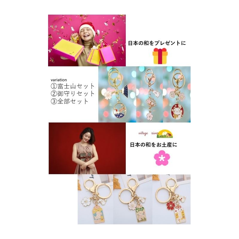 [villageriver] Japanese Souvenir Keychain for Foreigners, Mt. Fuji, Cherry Blossoms,