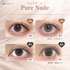 Melloew One Day 10 Pieces Pure Nude (Degree) [-7.50]