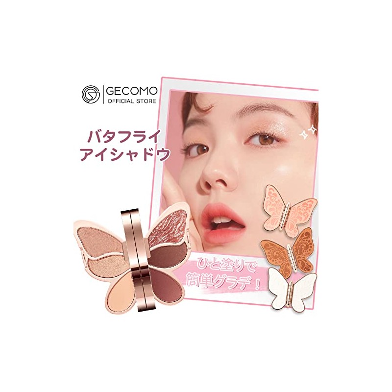 GECOMO Eyeshadow Palette, Mini Multi-Palette, Eye Palette, 6 Colors, Everyday