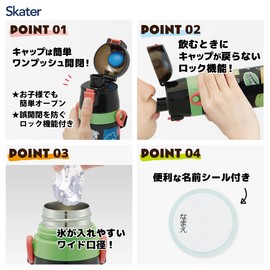 Skater Children's Stainless Steel Water Bottle, Direct Drinking, 16.5 fl oz (470 ml), Maizen Sisters, 24, Kid-friendly Lightweight Type, For Cold Insulation, For Boys And Girls, Sports Bottle, Cute,