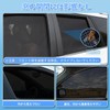 Cartist Toyota Hiace Regius Ace Standard 200 Series Mesh Curtain,