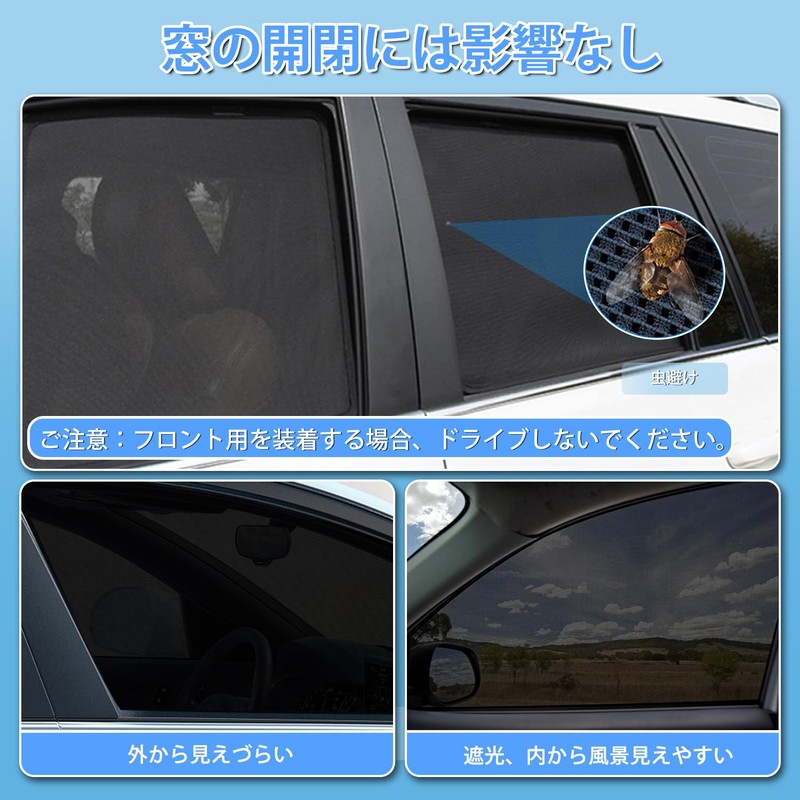 Cartist Toyota Hiace Regius Ace Standard 200 Series Mesh Curtain,