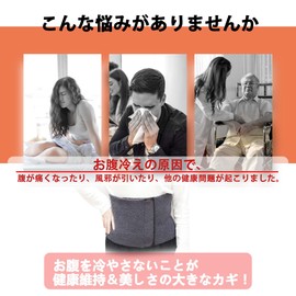 SYOHO Belly Band for Men and Women, Velcro Design, Easy to Wear Design, Good Elasticity, Good Touch Fleece, Cold Protection, Cooling Prevention, gray