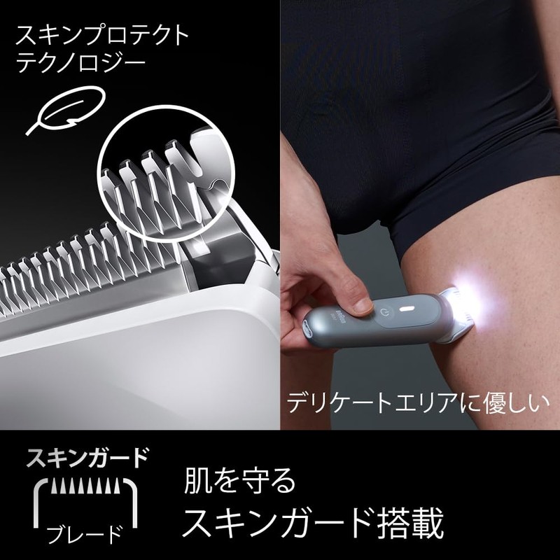 Braun Series 7 Body & Face Groomer BG7550 Trimmer 4