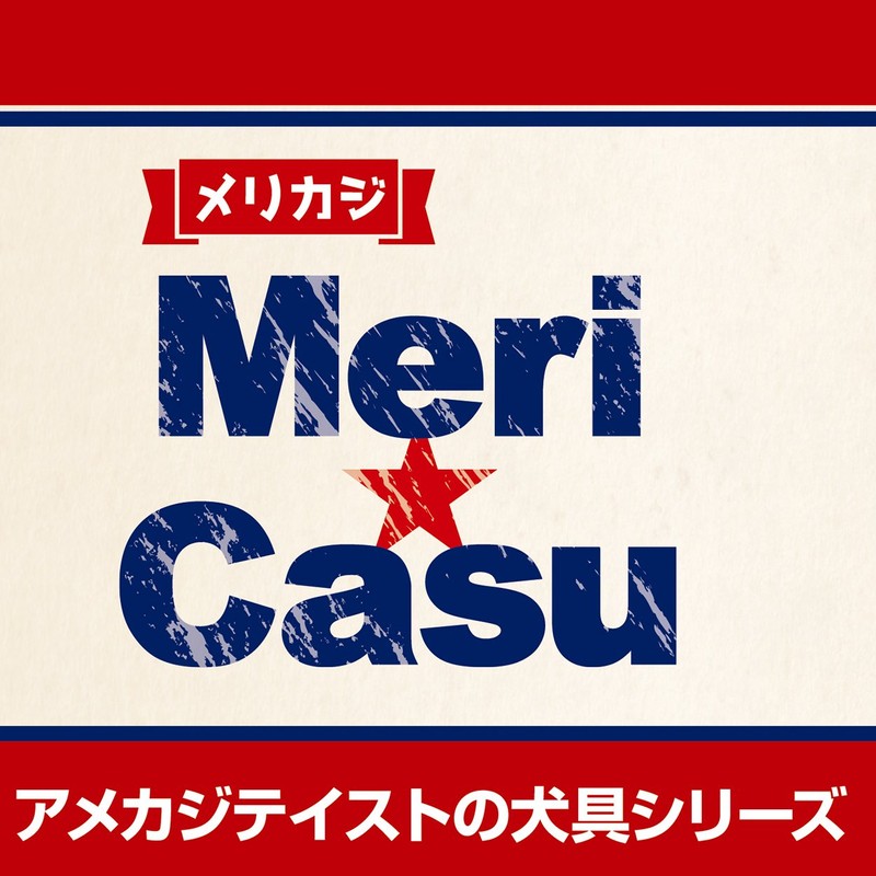 Petio Melikaji Star Harness Red for Small Dogs Small Size