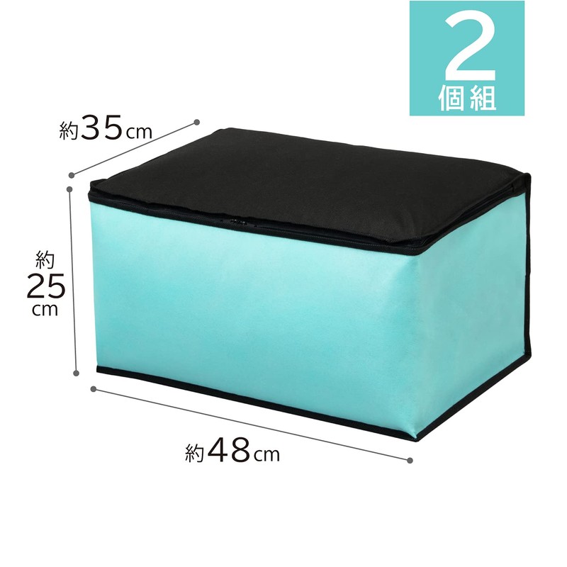 Astro 618-76 Storage Case for Blankets, Water Blue x Black,