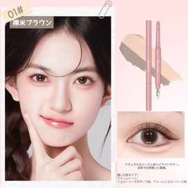 UNYOKE Double Color Tear Bag Pen | Highlight & Shadow Dual-Use 3D Tear Bag Makeup Brush with Fine Glitters for Natural Luster - 01# Nude Brown