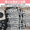 Felimoa Letter Parts for Letter Board - Set of 4