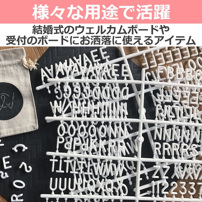 Felimoa Letter Parts for Letter Board - Set of 4