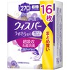 Whisper, Ultra Safe 9.1 fl oz (270 cc), 16 Sheets