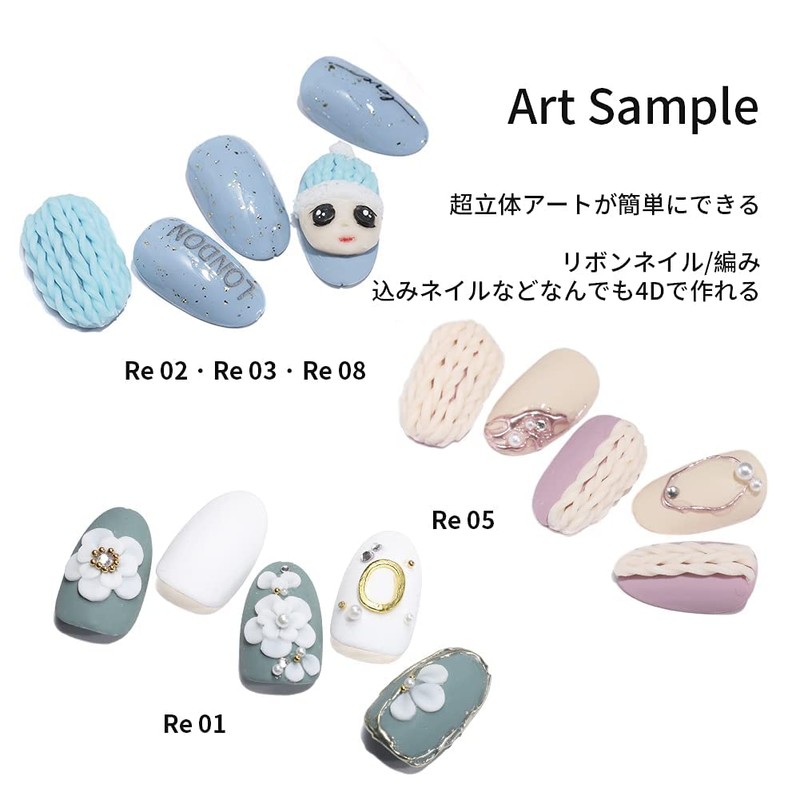 Gel Nails 3D Nail Art, Clay Gel, 3D Gel, 4D