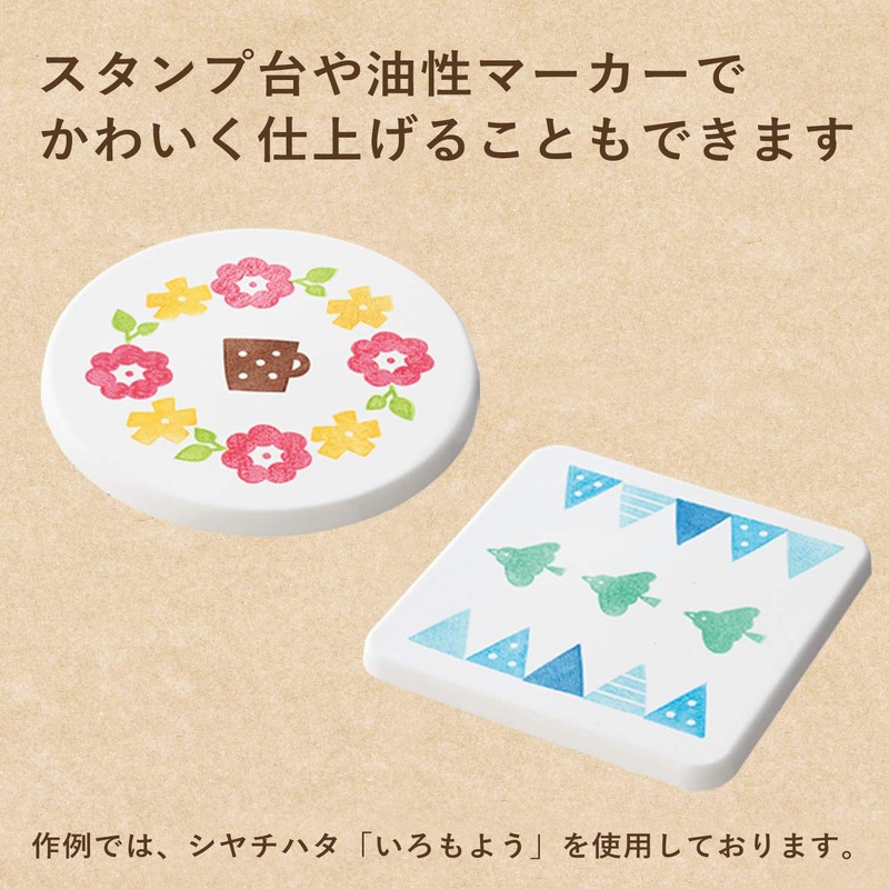 Shachihata TMN-SHDC1 Diatomaceous Earth Coaster Handmade Kit, Made in Japan